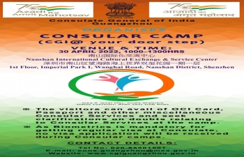 Invitation for Consular Camp at Shenzhen on 30th April 2022